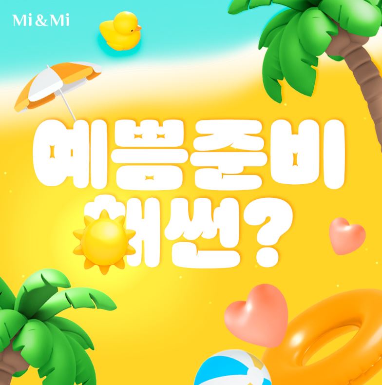 이벤트명