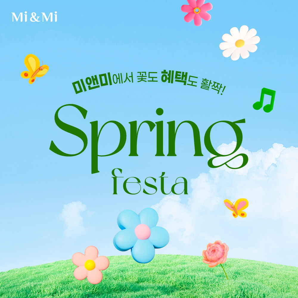 Spring Festa