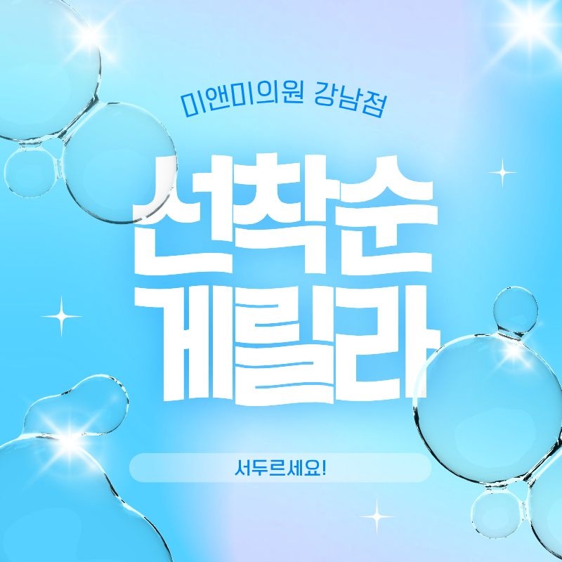 이벤트명